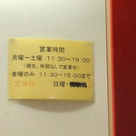 元町通り3丁目 - 