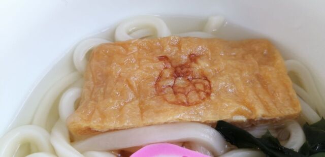 うどんやさん - 仙台（うどん）の写真