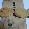 Nihonichi Taiyaki - 