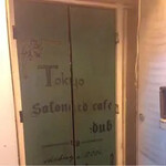 Tokyo salonard cafe : dub - 