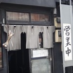 暖簾代わりの黒いＴシャツ