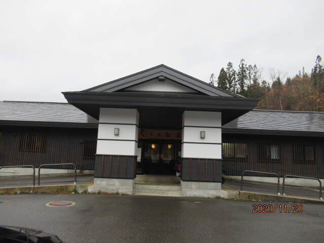 しらかば荘（南会津町）- 旅館・民宿の魅力と宿泊情報 | 福島県昭和村