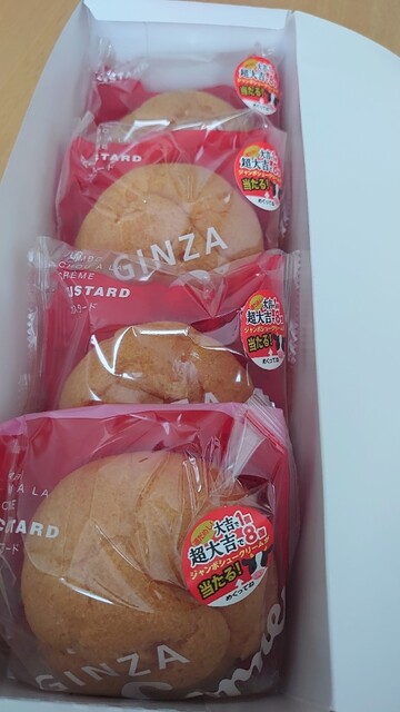 銀座コージーコーナー イオン富谷店（GiNZA Cozy Corner） - 仙台市泉区その他（ケーキ）の写真