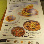 ビキニ ピカール - 