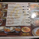 Osaka Khao Man Gai Cafe - 