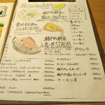 SETOUCHI 檸檬食堂 - 