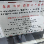 Cafe ollon - 