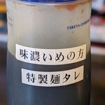春日亭 - 