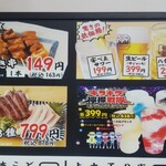 肉豆冨とレモンサワー 大衆食堂 安べゑ - キラキラレモン戦隊(2021.01.02)