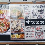 肉豆冨とレモンサワー 大衆食堂 安べゑ - オススメ(2021.01.02)