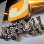 ジョイフル - さようならジョイフル赤坂