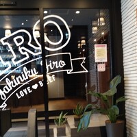 焼肉&手打ち冷麺 二郎 KANAYAMA - 