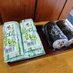 丸三 - 令和2年6月 早なれ寿司 150円