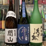 南部ビストロ うんめのす - 岩手三種