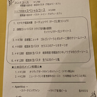 トラットリア ラ タルタルギーナ - 