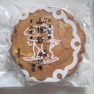 テイクアウトok すすきのでおすすめのケーキをご紹介 食べログ