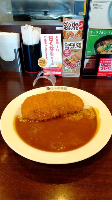 CoCo壱番屋 西多賀ベガロポリス店（ココイチバンヤ） - 富沢（カレー）の写真