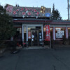 ラーメンハウス新治 本店