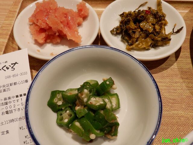博多ふくいち さいたま新都心店 さいたま新都心 定食 食堂 食べログ 博多ふくいち さいたま新都心店 さいたま新都心 定食 食堂 食べログ