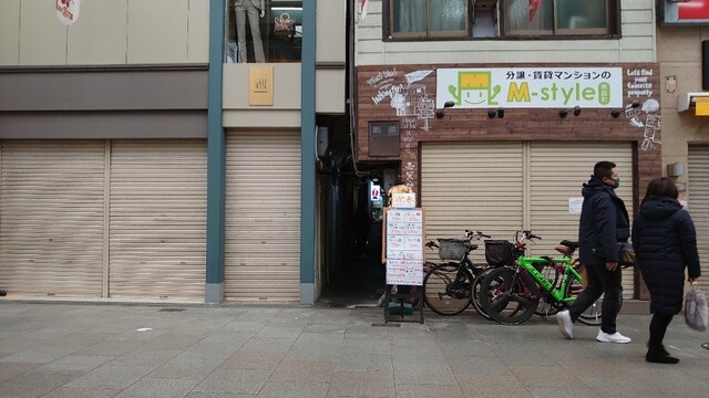 路地裏で、お食い初め』by 30過ぎの道草王 : おばちゃんとこ - 南森町 