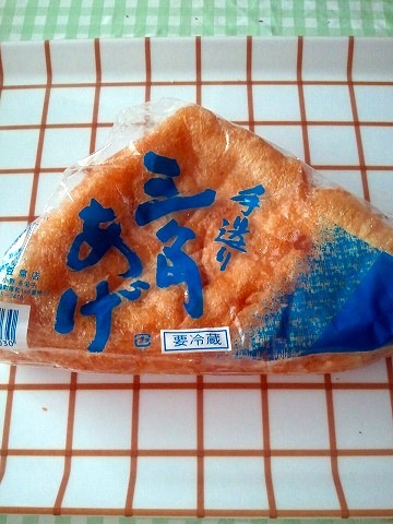 長野豆腐店 - 置戸（その他）の写真