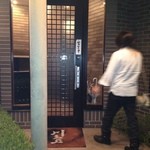 鉄板焼ステーキ＆海鮮 川島 - 