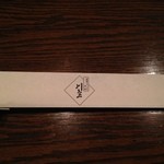 鉄板焼ステーキ＆海鮮 川島 - 