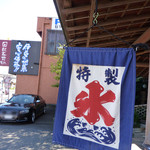 村上 - 日本の夏！！