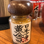 うどん酒場 心 - 