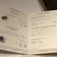 銀座 レストラン オザミ - 