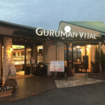 GURUMAN VITAL - 