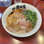 麺庭 寺田屋 - 