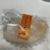 さとやま　菓子工房　さくら