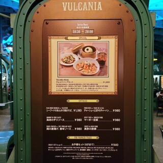 メニュー写真 ヴォルケイニア レストラン 東京ディズニーシー ステーション 中華料理 食べログ メニュー写真 ヴォルケイニア レストラン 東京ディズニーシー ステーション 中華料理 食べログ