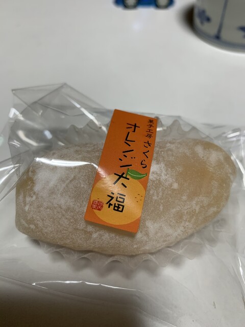 里山菓子工房 さとやま菓子工房 さくら | 八尾あきんどOn-Do(音頭)ネットお店