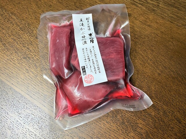 Konohanaya Nagano Nakajo Other Tabelog Konohanaya Nagano Nakajo Other Tabelog