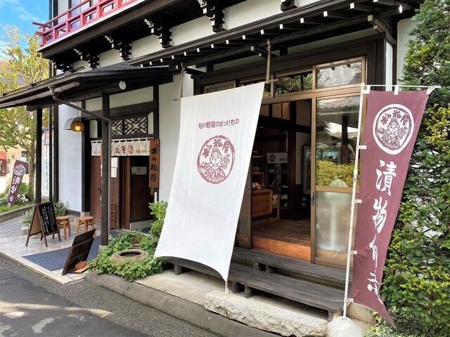 Konohanaya Nagano Nakajo Other Tabelog Konohanaya Nagano Nakajo Other Tabelog
