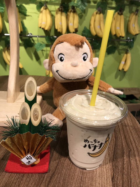 めっちゃバナナ 佐野 ジュースバー 食べログ めっちゃバナナ 佐野 ジュースバー 食べログ