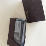 アテスウェイ - 