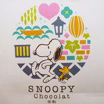 SNOOPY Chocolat - 『スヌーピーショコラ』はピーナッツの世界観をテーマにした
                和のチョコレートショップだよ。京都の清水坂店と嵐山店に続いて3店舗目にオープンしたのが岡山の倉敷店です。