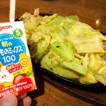 ふくろう - ホルモン醬！