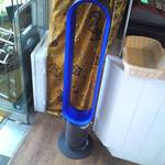 ダリケー - ダイソンの扇風機が置いてありました。