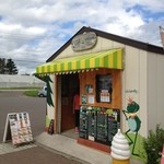 マッカリズム - 道の駅の敷地内に！