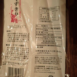 よしこハット - 森井食品さん、関西で有名どこのようミャ。実店舗がよしこハットさんミャ。