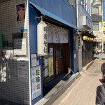 手打式超多加水麺 ののくら - 