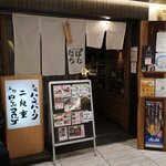 佐海たちばな - 