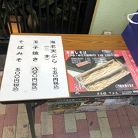 日本橋 やぶ久 - 