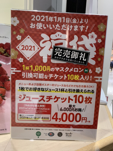 メニュー写真 果汁工房 果琳 プライムツリー赤池店 果汁工房 Karin 赤池 ジュースバー 食べログ メニュー写真 果汁工房 果琳 プライムツリー赤池店 果汁工房 Karin 赤池 ジュースバー 食べログ