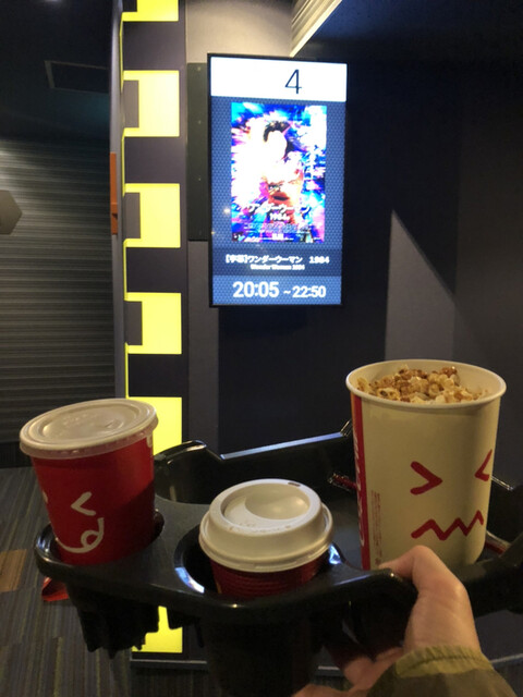 Movix あまがさき 尼崎 jr その他 食べログ Movix あまがさき 尼崎 jr その他 食べログ