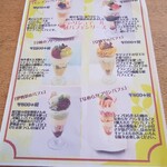 パティスリー ラ リシュテール - 